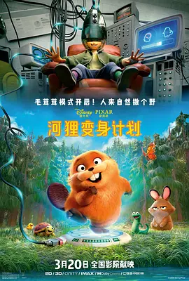 美女扒开自己的尿口让男人捅